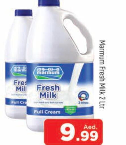MARMUM Full Cream Milk  in المدينة in الإمارات العربية المتحدة , الامارات - دبي