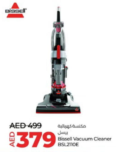 BISSELL Vacuum Cleaner  in لولو هايبرماركت in الإمارات العربية المتحدة , الامارات - دبي