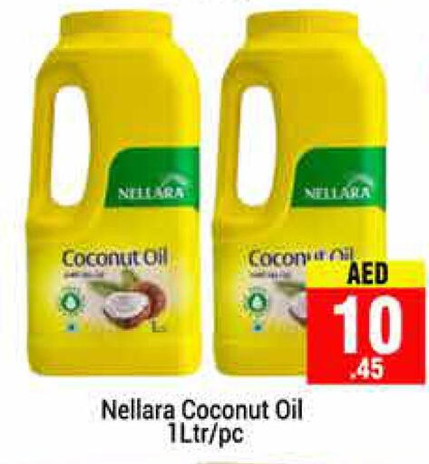 NELLARA Coconut Oil  in مجموعة باسونس in الإمارات العربية المتحدة , الامارات - دبي