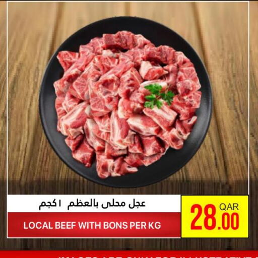  Beef  in Qatar Consumption Complexes  in Qatar - Umm Salal