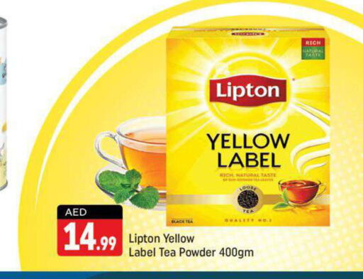 Lipton Tea Powder  in Shaklan  in UAE - Dubai
