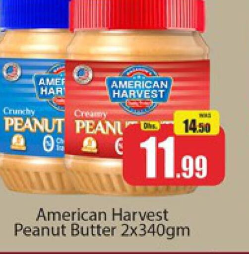 AMERICAN HARVEST Peanut Butter  in المدينة in الإمارات العربية المتحدة , الامارات - دبي