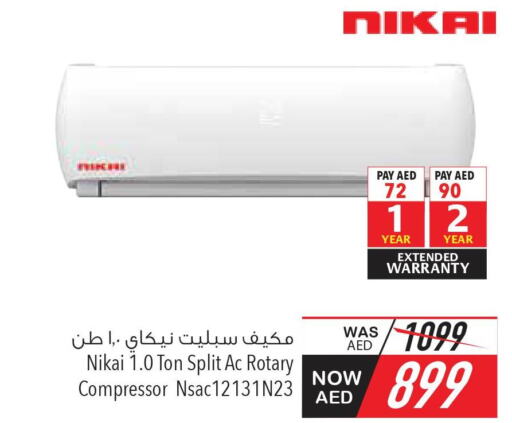 NIKAI AC  in Safeer Hyper Markets in UAE - Fujairah
