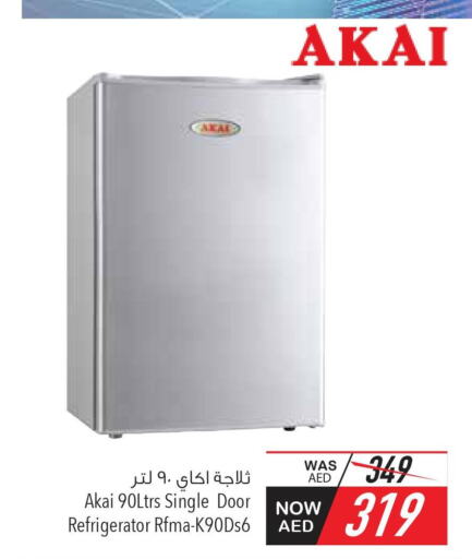 AKAI Refrigerator  in السفير هايبر ماركت in الإمارات العربية المتحدة , الامارات - أبو ظبي