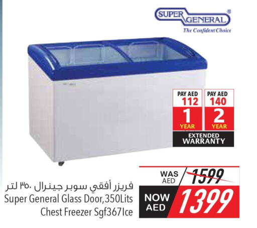 SUPER GENERAL Freezer  in Safeer Hyper Markets in UAE - Abu Dhabi