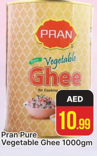 PRAN Vegetable Ghee  in AL MADINA (Dubai) in UAE - Dubai