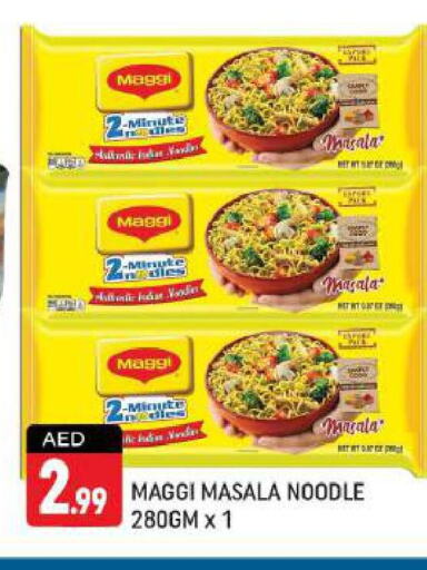 MAGGI Noodles  in شكلان ماركت in الإمارات العربية المتحدة , الامارات - دبي