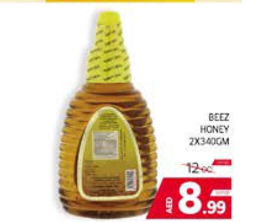  Honey  in Seven Emirates Supermarket in UAE - Abu Dhabi