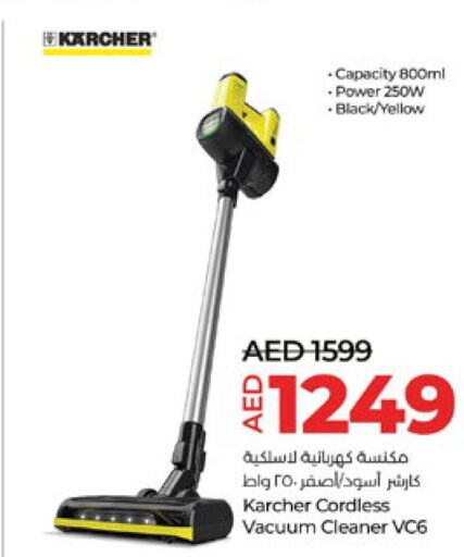 KARCHER Vacuum Cleaner  in لولو هايبرماركت in الإمارات العربية المتحدة , الامارات - أم القيوين‎