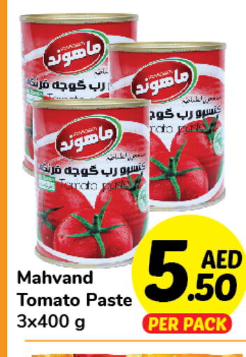  Tomato Paste  in دي تو دي in الإمارات العربية المتحدة , الامارات - الشارقة / عجمان