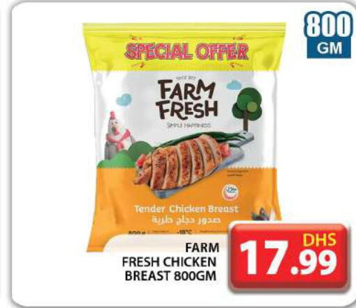 FARM FRESH Chicken Breast  in Grand Hyper Market in UAE - Dubai