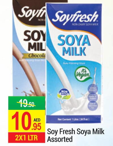  Fresh Milk  in نيو دبليو مارت سوبرماركت in الإمارات العربية المتحدة , الامارات - دبي