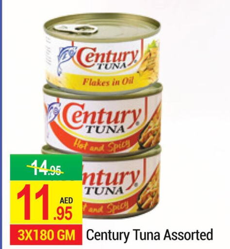 CENTURY Tuna - Canned  in NEW W MART SUPERMARKET  in UAE - Dubai