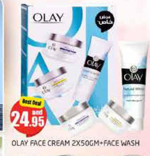 OLAY Face cream  in مجموعة باسونس in الإمارات العربية المتحدة , الامارات - دبي