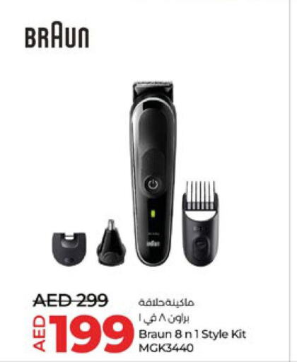 BRAUN Remover / Trimmer / Shaver  in لولو هايبرماركت in الإمارات العربية المتحدة , الامارات - رَأْس ٱلْخَيْمَة