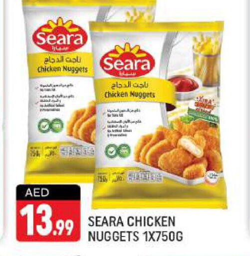 SEARA Chicken Nuggets  in شكلان ماركت in الإمارات العربية المتحدة , الامارات - دبي
