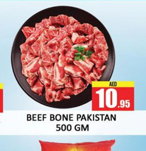 Beef  in المدينة in الإمارات العربية المتحدة , الامارات - الشارقة / عجمان
