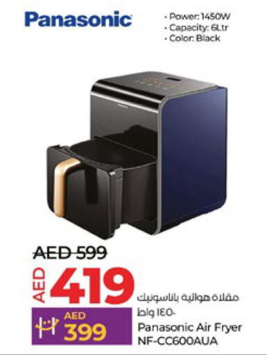 PANASONIC Air Fryer  in Lulu Hypermarket in UAE - Abu Dhabi