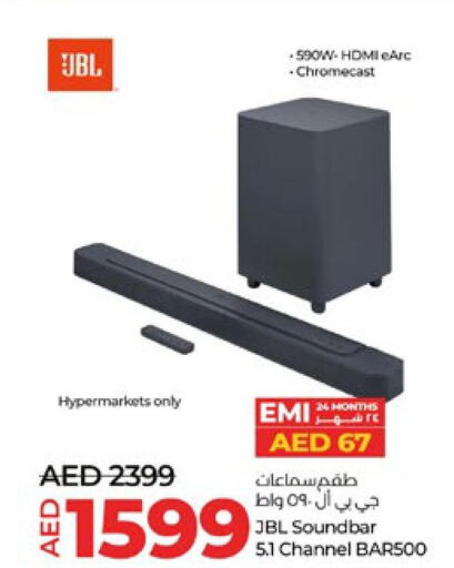 JBL Speaker  in Lulu Hypermarket in UAE - Sharjah / Ajman