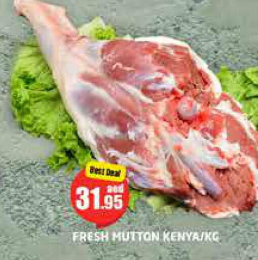  Mutton / Lamb  in مجموعة باسونس in الإمارات العربية المتحدة , الامارات - دبي