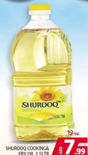 SHUROOQ Cooking Oil  in Seven Emirates Supermarket in UAE - Abu Dhabi