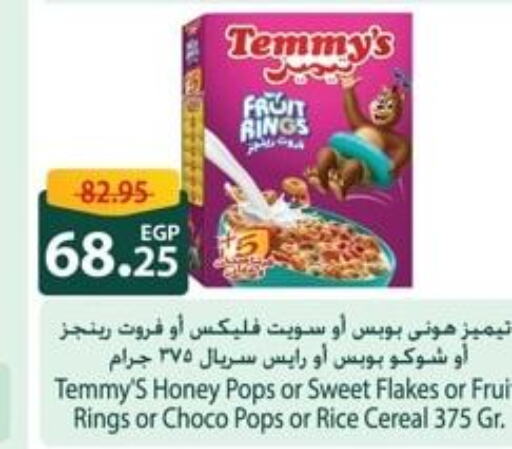 TEMMYS   in Spinneys  in Egypt - Cairo