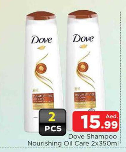 DOVE Shampoo / Conditioner  in AL MADINA in UAE - Sharjah / Ajman