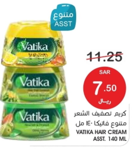VATIKA Hair Cream  in  مـزايــا in مملكة العربية السعودية, السعودية, سعودية - المنطقة الشرقية