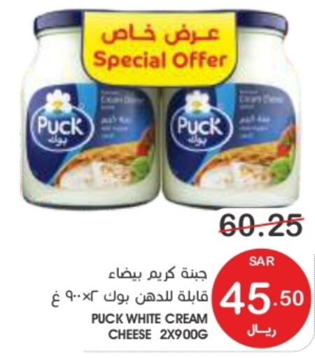 PUCK Cream Cheese  in  مـزايــا in مملكة العربية السعودية, السعودية, سعودية - المنطقة الشرقية