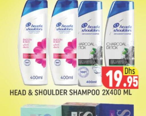 HEAD & SHOULDERS Shampoo / Conditioner  in Al Madina  in UAE - Dubai