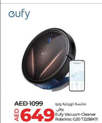 EUFY Vacuum Cleaner  in لولو هايبرماركت in الإمارات العربية المتحدة , الامارات - أم القيوين‎