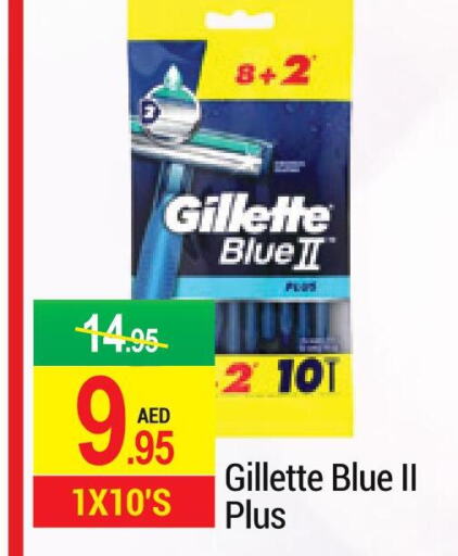 GILLETTE Razor  in NEW W MART SUPERMARKET  in UAE - Dubai