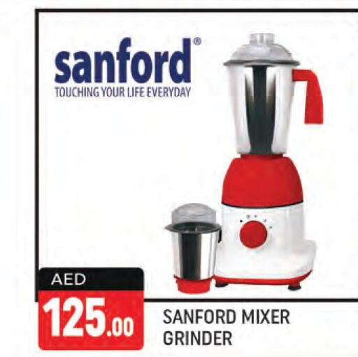 SANFORD Mixer / Grinder  in شكلان ماركت in الإمارات العربية المتحدة , الامارات - دبي