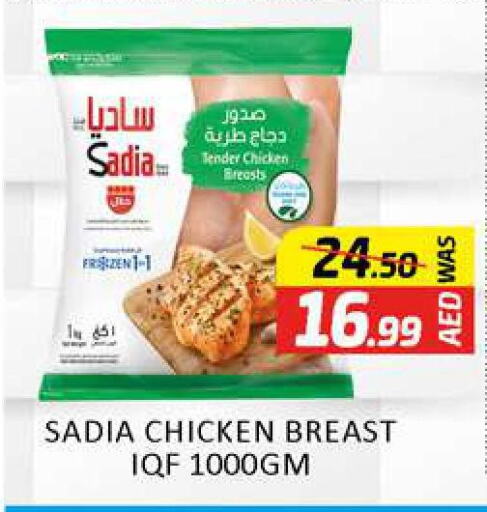 SADIA Chicken Breast  in Al Madina  in UAE - Dubai