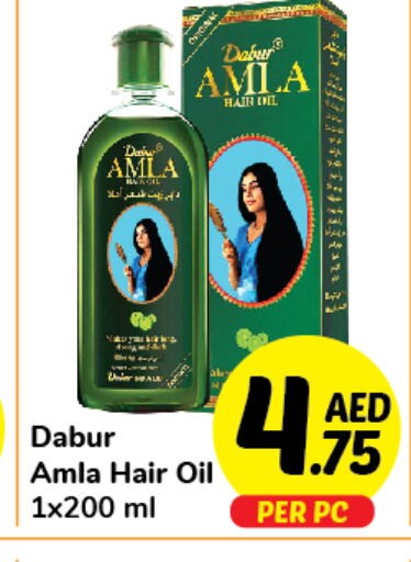 DABUR Hair Oil  in Day to Day Department Store in UAE - Sharjah / Ajman