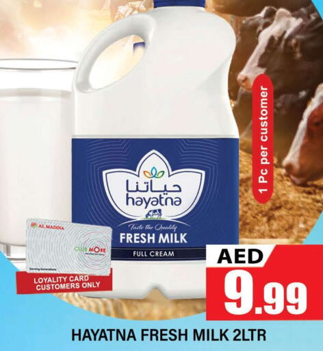 HAYATNA Full Cream Milk  in المدينة in الإمارات العربية المتحدة , الامارات - دبي
