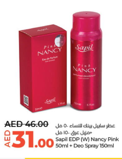 SAPIL   in Lulu Hypermarket in UAE - Abu Dhabi