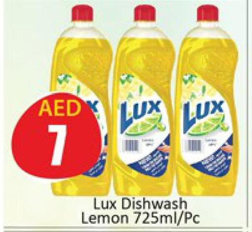 LUX   in Al Madina  in UAE - Dubai