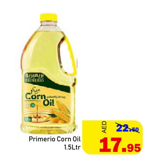  Corn Oil  in الأسواق هايبرماركت in الإمارات العربية المتحدة , الامارات - رَأْس ٱلْخَيْمَة