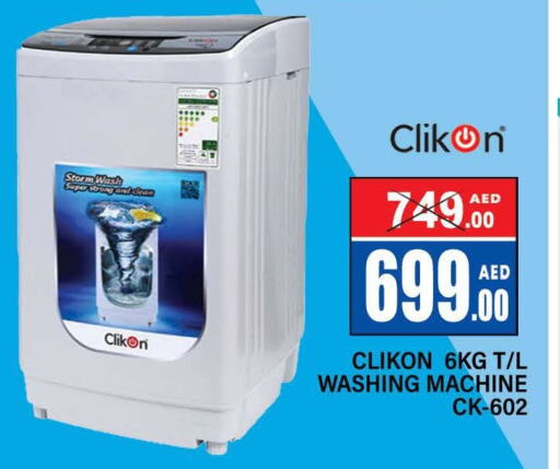 CLIKON Washer / Dryer  in المدينة in الإمارات العربية المتحدة , الامارات - دبي