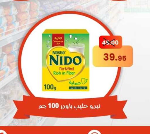 NIDO Milk Powder  in Canto Market in Egypt - Cairo