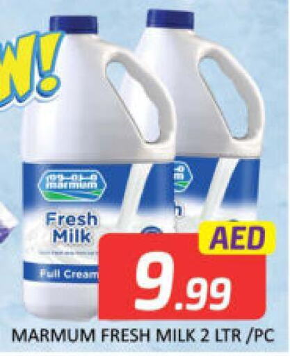 MARMUM Full Cream Milk  in مانجو هايبرماركت in الإمارات العربية المتحدة , الامارات - دبي