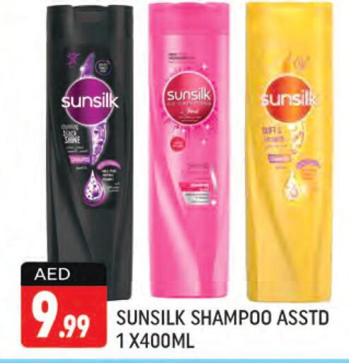 SUNSILK Shampoo / Conditioner  in شكلان ماركت in الإمارات العربية المتحدة , الامارات - دبي