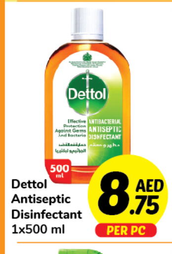 DETTOL Disinfectant  in دي تو دي in الإمارات العربية المتحدة , الامارات - الشارقة / عجمان