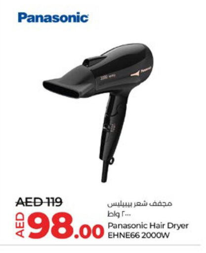 PANASONIC Hair Appliances  in Lulu Hypermarket in UAE - Sharjah / Ajman