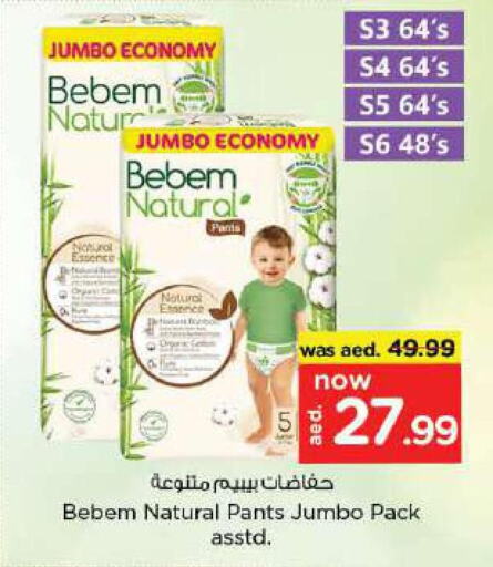 BEBEM NATURAL   in Nesto Hypermarket in UAE - Fujairah