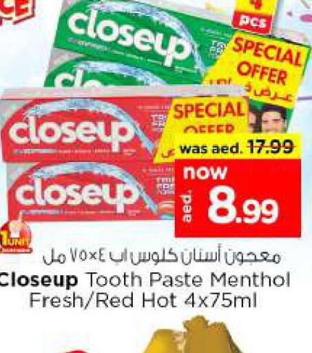 CLOSE UP Toothpaste  in نستو هايبرماركت in الإمارات العربية المتحدة , الامارات - دبي