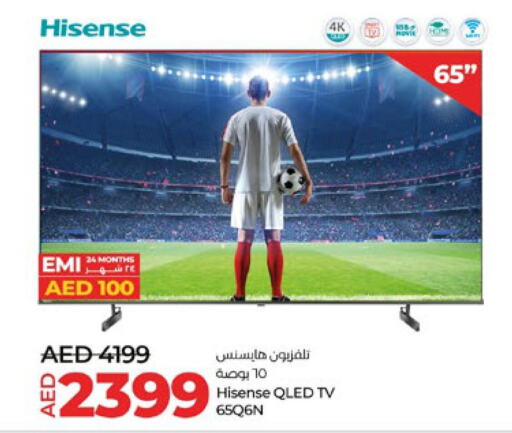 HISENSE Smart TV  in لولو هايبرماركت in الإمارات العربية المتحدة , الامارات - رَأْس ٱلْخَيْمَة