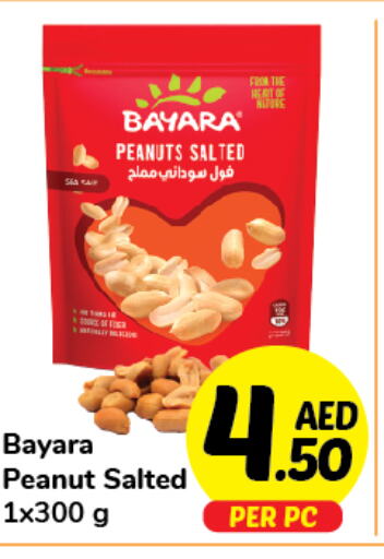 BAYARA   in Day to Day Department Store in UAE - Sharjah / Ajman