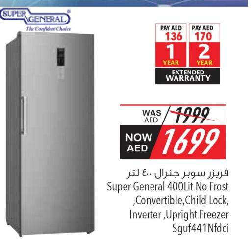 SUPER GENERAL Freezer  in Safeer Hyper Markets in UAE - Abu Dhabi